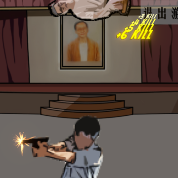�ܴ�������(KillThreeDame)
