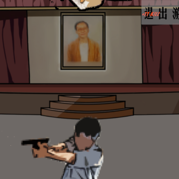 �ܴ�������(KillThreeDame)
