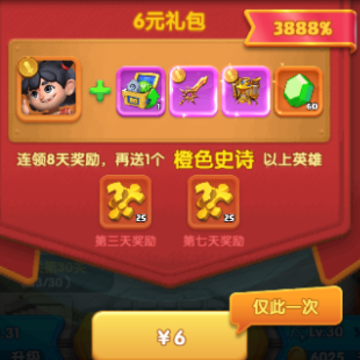怪物联萌 怪物联萌