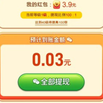 牧场赚钱记 牧场赚钱记