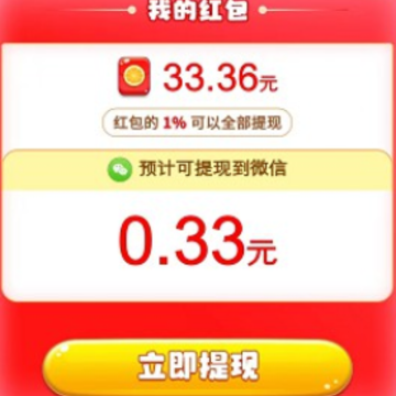 牧场赚钱记 牧场赚钱记