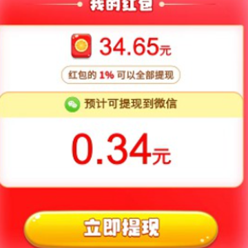 牧场赚钱记 牧场赚钱记