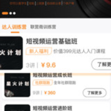 确途app 确途app