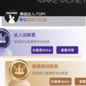 确途app 确途app