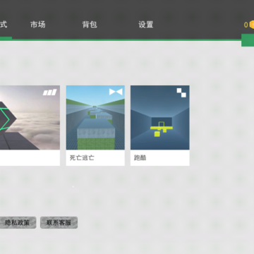 反恐行动之路 反恐行动之路