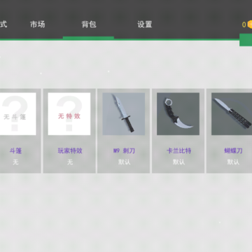 反恐行动之路 反恐行动之路