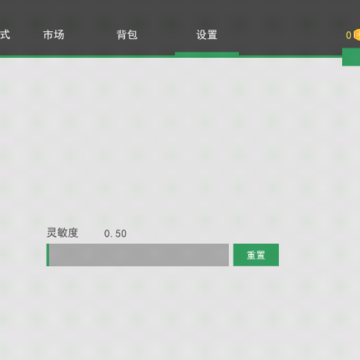 反恐行动之路 反恐行动之路
