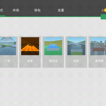 反恐行动之路 反恐行动之路