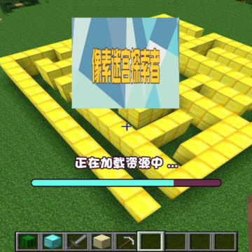 像素迷宫探索者 像素迷宫探索者