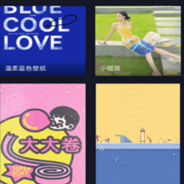 最美动态壁纸app下载安装 最美动态壁纸app下载安装