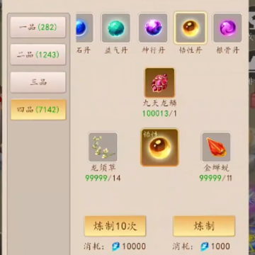 千机册 千机册