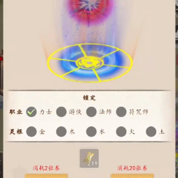 千机册 千机册