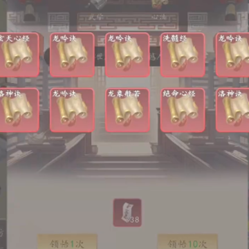 千机册 千机册