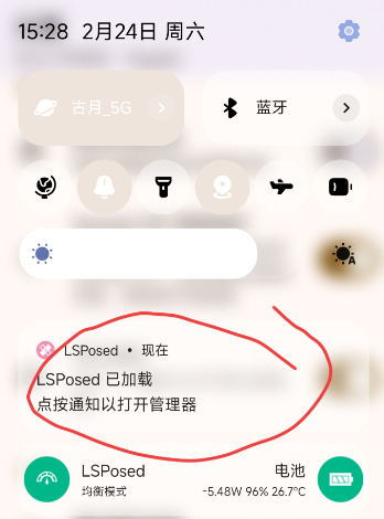 luckytool官方下载 luckytool官方下载