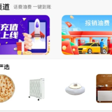 ΢������app