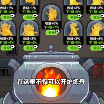 龙的土豪人生 龙的土豪人生