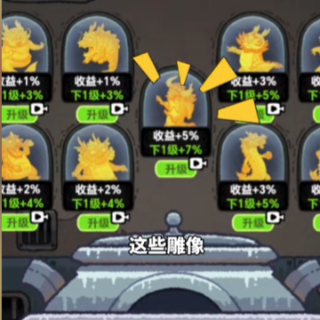 龙的土豪人生 龙的土豪人生