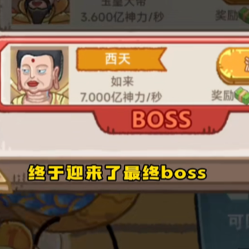 龙的土豪人生 龙的土豪人生