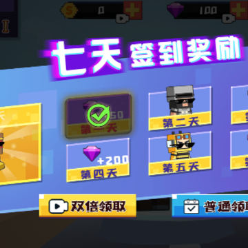 英雄吃鸡手游 英雄吃鸡手游