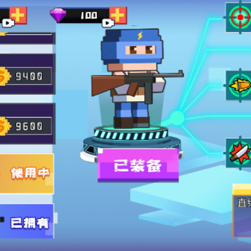 英雄吃鸡手游 英雄吃鸡手游