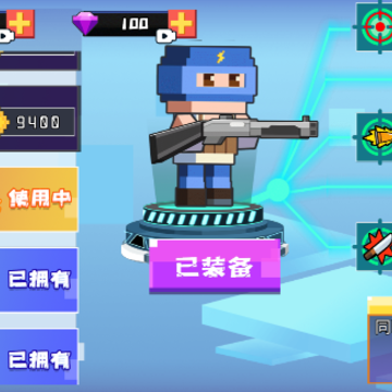 英雄吃鸡手游 英雄吃鸡手游