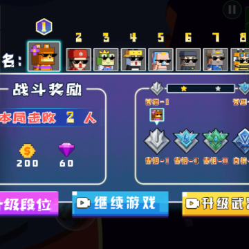 英雄吃鸡手游 英雄吃鸡手游