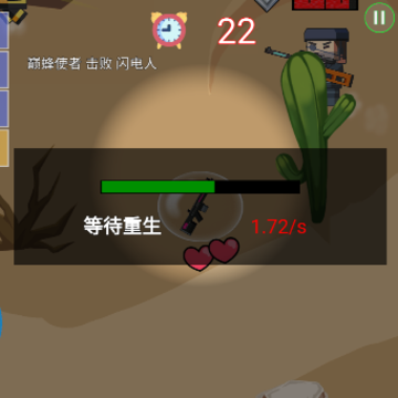英雄吃鸡手游 英雄吃鸡手游