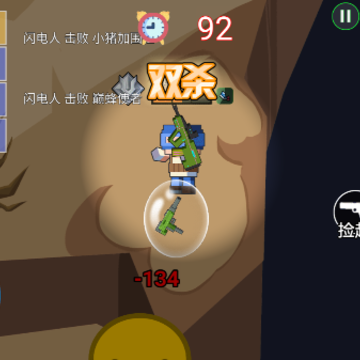 英雄吃鸡手游 英雄吃鸡手游
