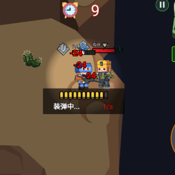 英雄吃鸡手游 英雄吃鸡手游