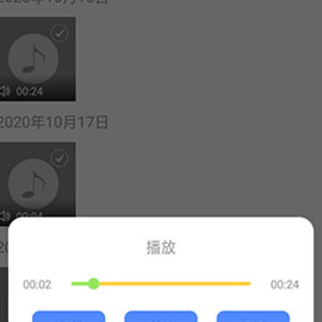 照片数据恢复大师app 照片数据恢复大师app