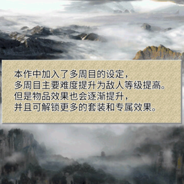 精忠岳飞传 精忠岳飞传