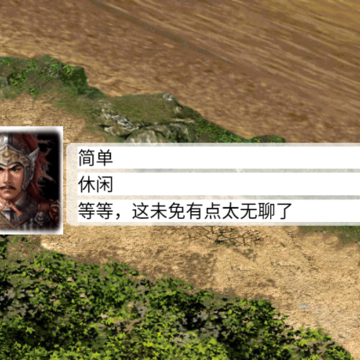 精忠岳飞传 精忠岳飞传