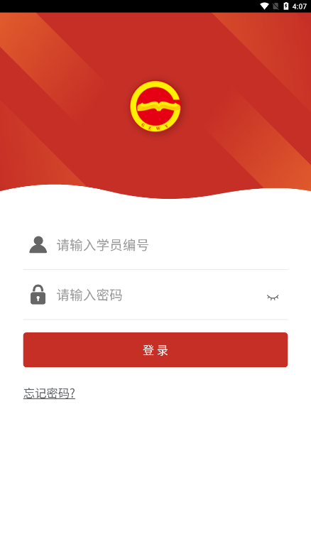 贵州干部网络学院官方app下载 贵州干部网络学院官方app下载