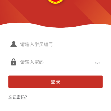 贵州干部网络学院官方app下载 贵州干部网络学院官方app下载