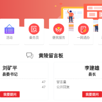 ������app�ٷ�����