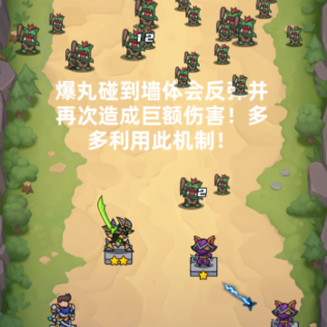 爆丸召唤 爆丸召唤