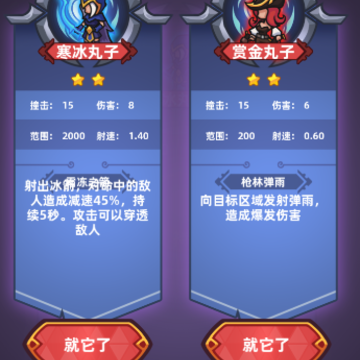 爆丸召唤 爆丸召唤
