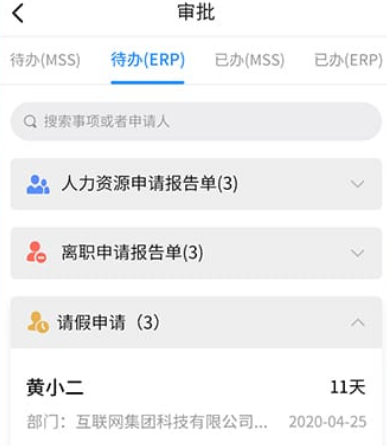 i南威 i南威