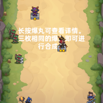爆丸召唤 爆丸召唤
