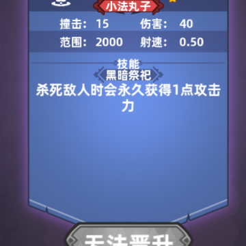 爆丸召唤 爆丸召唤