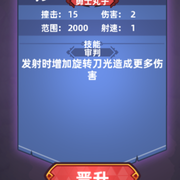 爆丸召唤 爆丸召唤