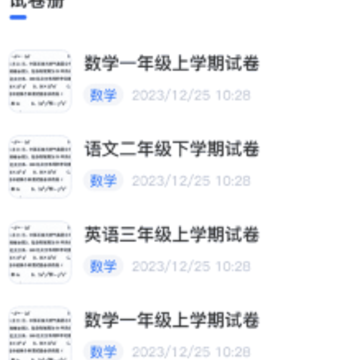 �Ծ�ͨapp
