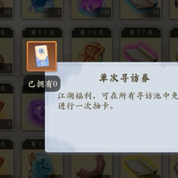 智夺军旗游戏 智夺军旗游戏