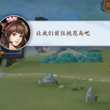 智夺军旗游戏 智夺军旗游戏