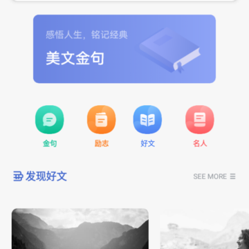 小小追书阅读器app 小小追书阅读器app