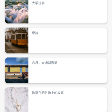 小小追书阅读器app 小小追书阅读器app