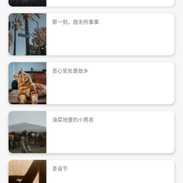 小小追书阅读器app 小小追书阅读器app