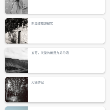 小小追书阅读器app 小小追书阅读器app