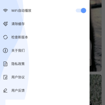 触感手机壁纸app 触感手机壁纸app