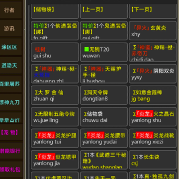 奇谭客栈 奇谭客栈